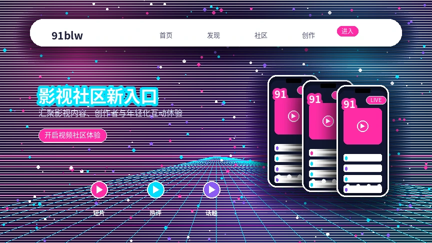 91网帮助中心服务形象